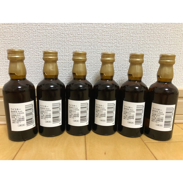 SUNTORY 山崎12年 50ml ミニボトル 新品未開栓 6本セット