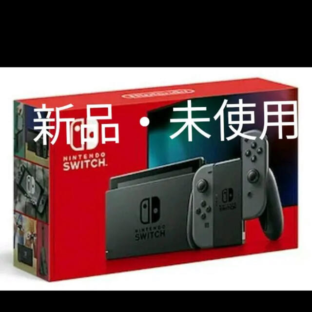 新品未使用 Nintendo Switch Joy-Con(L)/(R) グレー