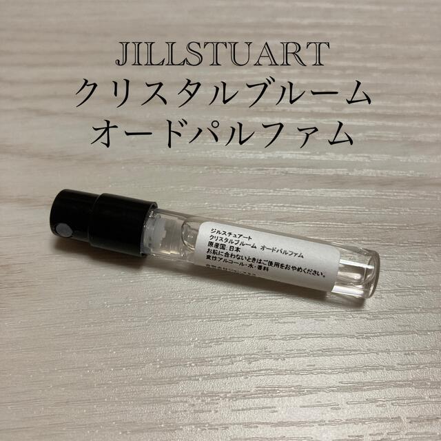 JILLSTUART(ジルスチュアート)のJILLSTUART クリスタルブルームEDP 1.5ml コスメ/美容の香水(香水(女性用))の商品写真