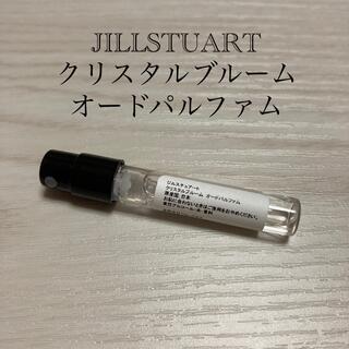 ジルスチュアート(JILLSTUART)のJILLSTUART クリスタルブルームEDP 1.5ml(香水(女性用))