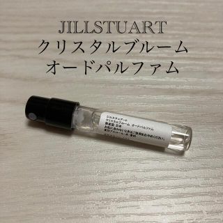 ジルスチュアート(JILLSTUART)のJILLSTUART クリスタルブルームEDP 1.5ml(香水(女性用))