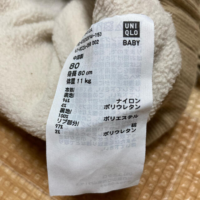 UNIQLO(ユニクロ)のユニクロベビー裏ボアズボン キッズ/ベビー/マタニティのベビー服(~85cm)(パンツ)の商品写真