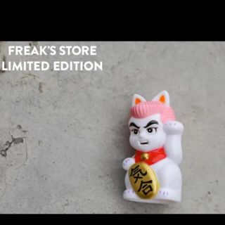 フリークスストア(FREAK'S STORE)のFREAK'S STORE　限定カラー まね気合田くん(その他)