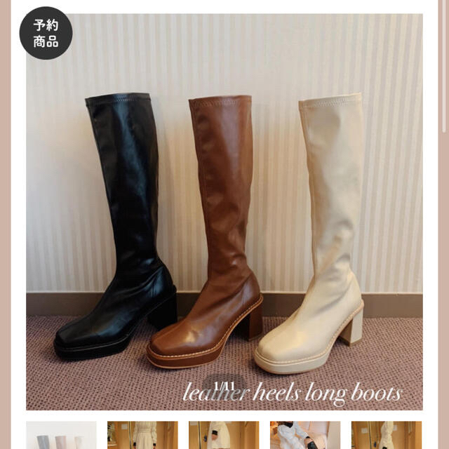 Lily Brown(リリーブラウン)のtreatürself レザーロングブーツ　 レディースの靴/シューズ(ブーツ)の商品写真