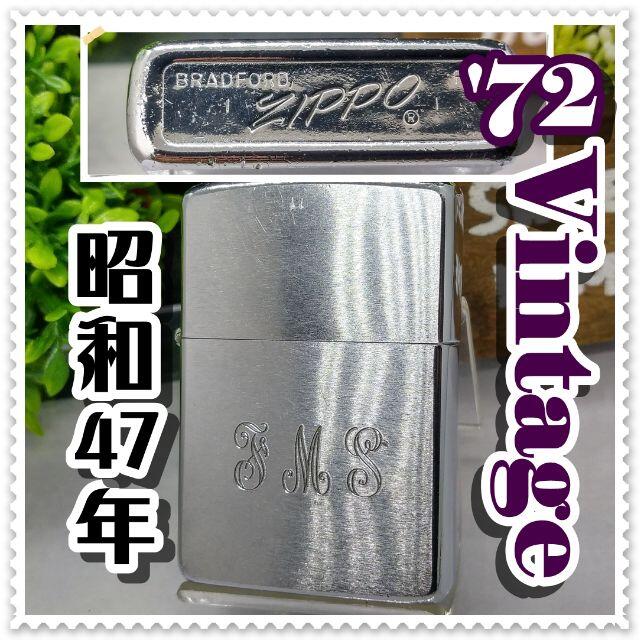 09年製 backbone スターリングシルバー ZIPPO-