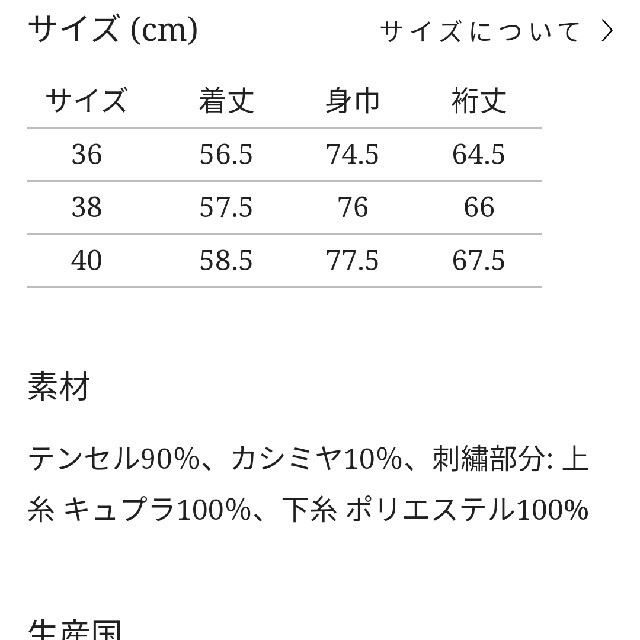 mina perhonen(ミナペルホネン)のミナペルホネン ギャザースリーブカットソー  レディースのトップス(カットソー(長袖/七分))の商品写真