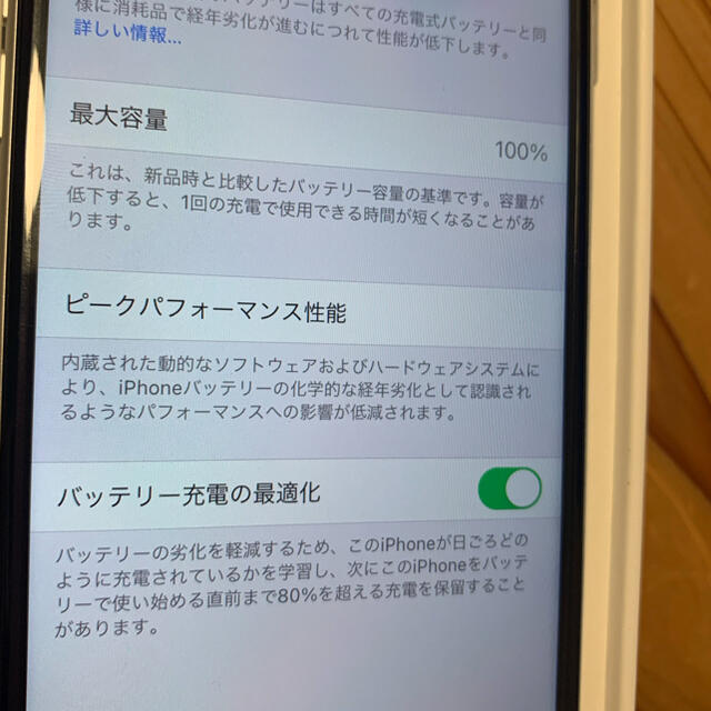 【新品未使用】iPhoneSE 64GB ホワイト　白 3