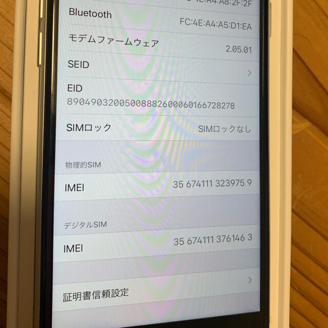 【新品未使用】iPhoneSE 64GB ホワイト　白 4
