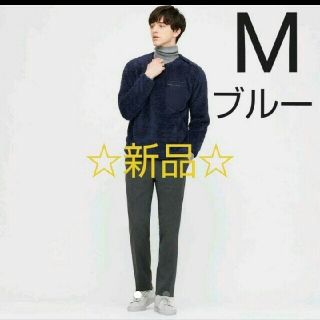 ユニクロ(UNIQLO)のユニクロ ファーリーフリースプルオーバー ブルー M(その他)