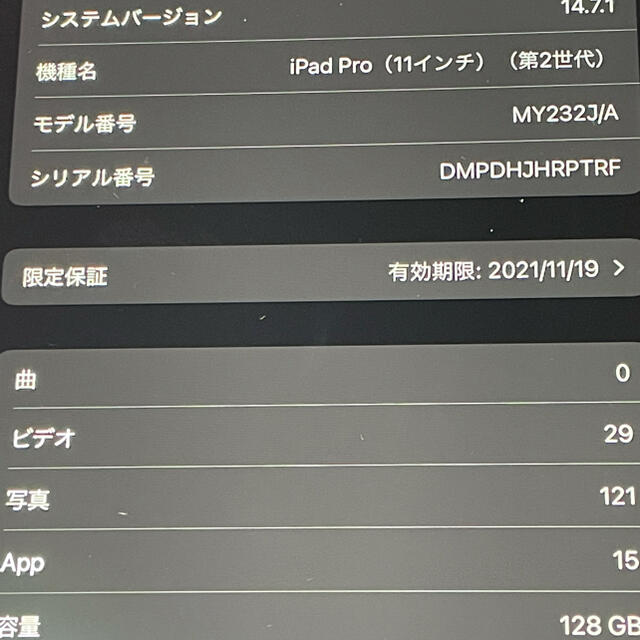 赤字超特価SALE Apple by ひろひ's shop｜アップルならラクマ - ナカムラ様専用の通販 日本製お得