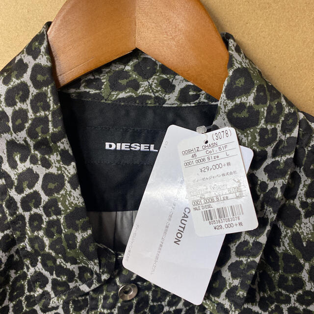 DIESEL(ディーゼル)の【新品】DIESEL レオパード柄 デザインブルゾン Lサイズ メンズのジャケット/アウター(ブルゾン)の商品写真