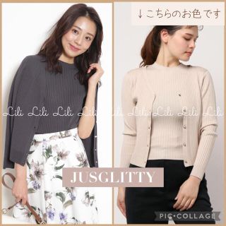 ジャスグリッティー(JUSGLITTY)のJUSGLITTY ボトルネックアンサンブル　ジャスグリッティー　ベージュ(アンサンブル)