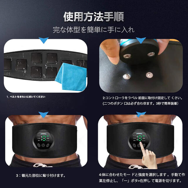 EMS(イームス)のEMS 腹筋ベルト USB充電式 スポーツ/アウトドアのトレーニング/エクササイズ(トレーニング用品)の商品写真