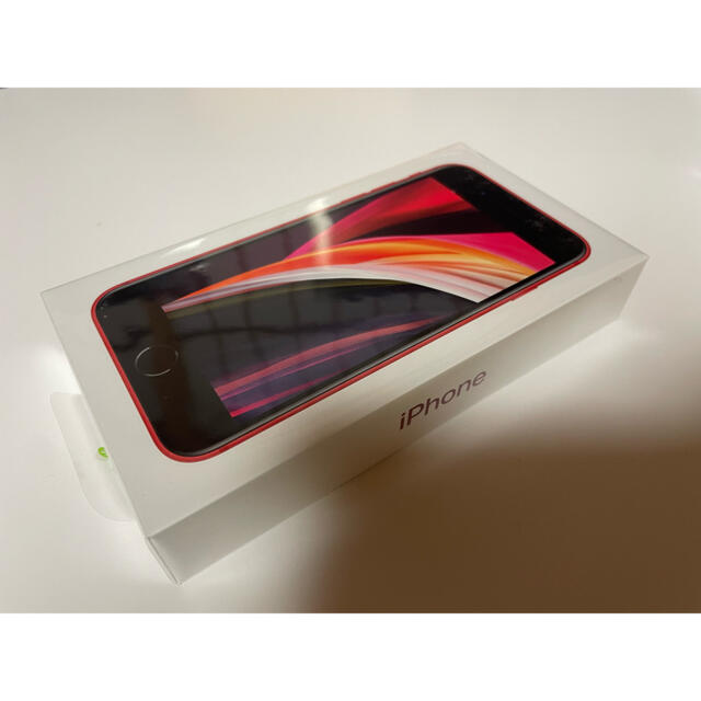 新品未使用 iPhone SE2 第2世代 128GB レッド 赤 SIMフリー