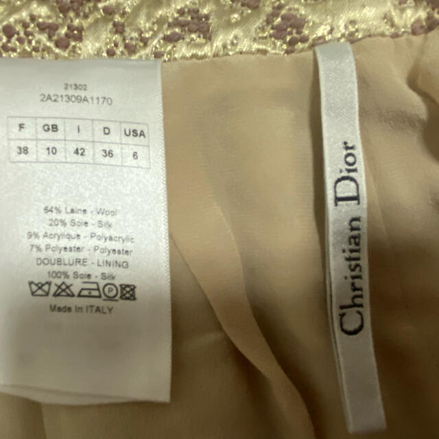 Christian Dior(クリスチャンディオール)の【チャミ様専用】クリスチャンディオール　スカート　ウール　シルク　DIOR レディースのスカート(ひざ丈スカート)の商品写真