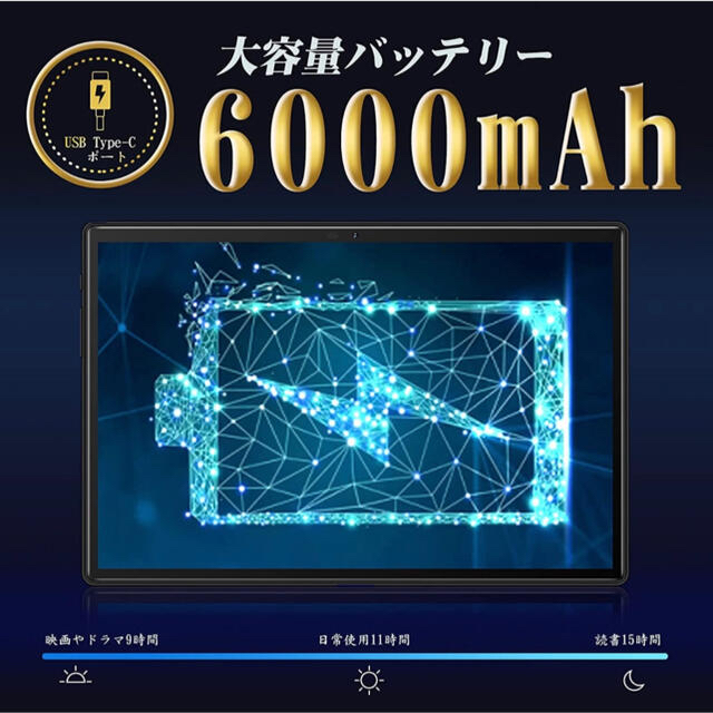 【最安値‼️早い者勝ち】元値35000円タブレット 10.1インチPC/タブレット