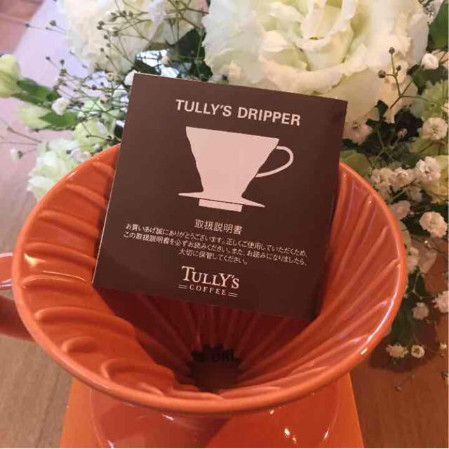 【新品未使用】TULLYS  コーヒードリッパー インテリア/住まい/日用品のキッチン/食器(調理道具/製菓道具)の商品写真