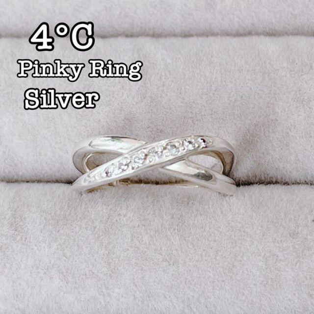 4℃(ヨンドシー)の4℃　ピンキーリング　シルバー　シンプル　ホワイトストーン レディースのアクセサリー(リング(指輪))の商品写真