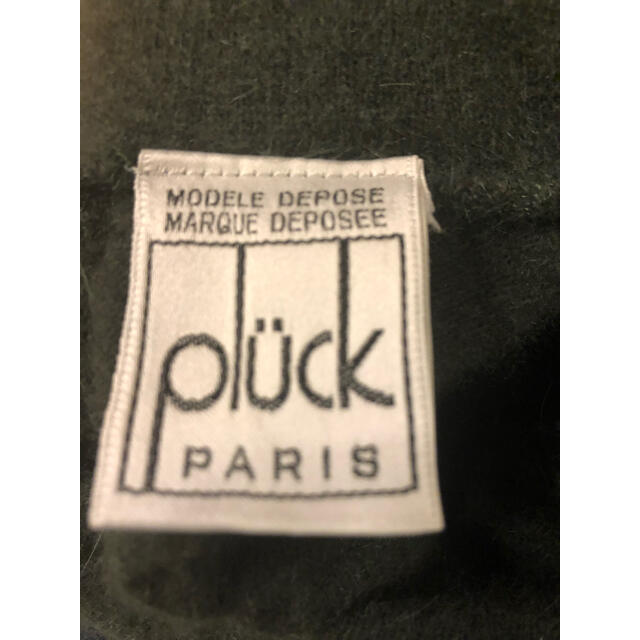 ニット　半袖　pluck paris  プルックパリス レディースのトップス(ニット/セーター)の商品写真