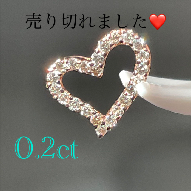 K18PG ダイヤ 0.20ct ネックレス トップ ペンダント K18 750 - ネックレス