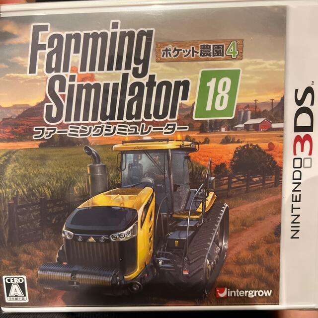 未開封　farming simulator18 3DS  エンタメ/ホビーのゲームソフト/ゲーム機本体(家庭用ゲームソフト)の商品写真