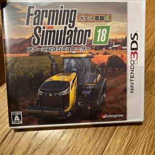 未開封　farming simulator18 3DS (家庭用ゲームソフト)