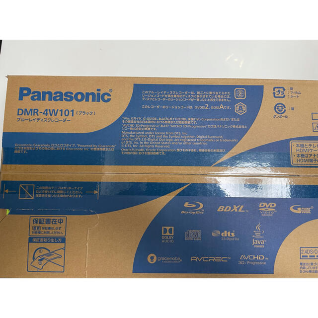 Panasonic ブルーレイディスクレコーダー DMR-4W101