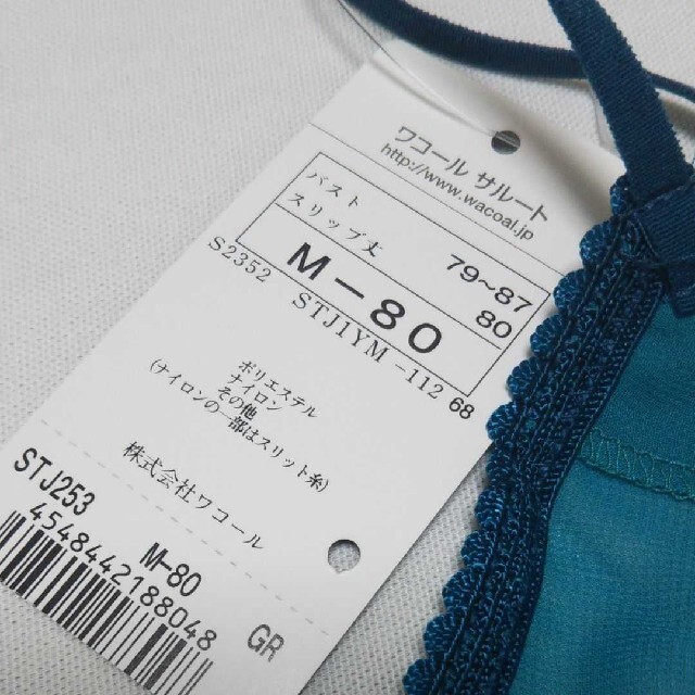 salute ブラ ショーツ スリップ セット