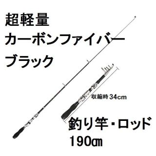 ラフプラン様専用釣り竿と網のセットです。(その他)