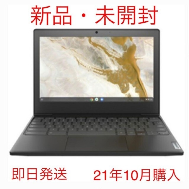 ノートパソコンLenovo IdeaPad Slim350i Chromebook 82BA0