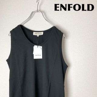 エンフォルド(ENFOLD)の【新品タグ付】ENFOLD／ノースリーブカットソー(カットソー(半袖/袖なし))