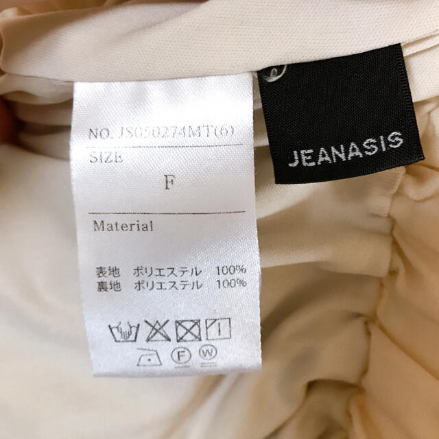 JEANASIS(ジーナシス)のひよこ様 専用 レディースのスカート(ロングスカート)の商品写真