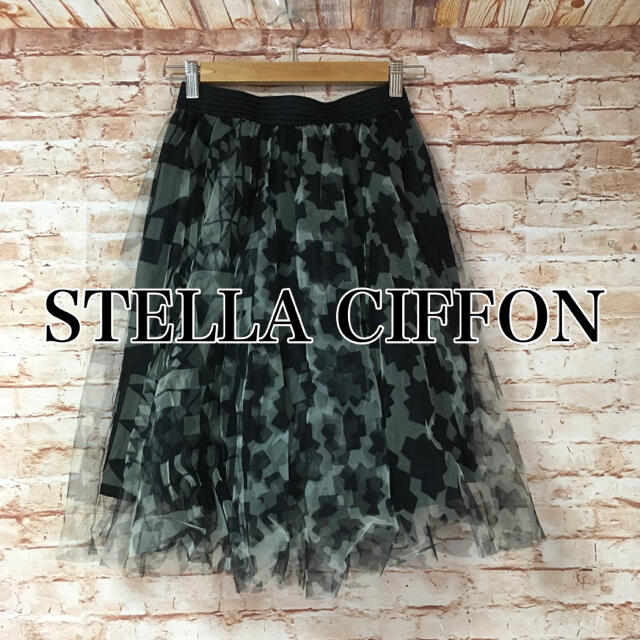 ステラシフォン STELLA CIFFON スカート チュール フレア ひざ丈