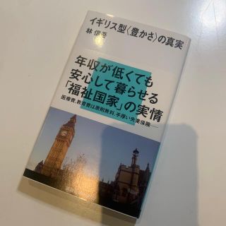 サンマーク出版 生き方は星空が教えてくれるの通販 ラクマ サンマーク出版 生き方は星空が教えてくれるの通販 ラクマ