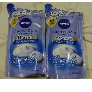 NIVEA ニベア ボディウォッシュ クールホワイトソープの香り つめかえ用(ボディソープ/石鹸)