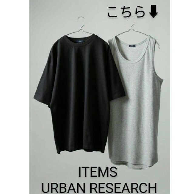 URBAN RESEARCH(アーバンリサーチ)のリブタンクトップ メンズのトップス(タンクトップ)の商品写真