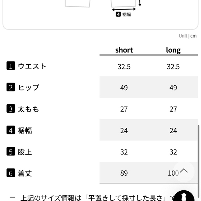 dholic(ディーホリック)のnugu パンツ レディースのパンツ(カジュアルパンツ)の商品写真