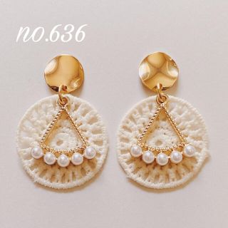 no.636 ラウンド 刺繍ワッペン ベージュ パール ピアス、イヤリング(ピアス)