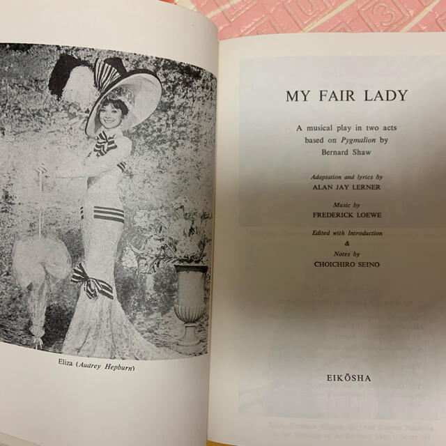 my fair lady +分冊詳注マイフェアレディ エンタメ/ホビーの本(洋書)の商品写真