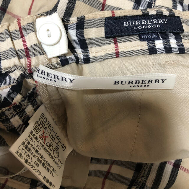 BURBERRY(バーバリー)のバーバリー  100  上下セット キッズ/ベビー/マタニティのキッズ服男の子用(90cm~)(パンツ/スパッツ)の商品写真