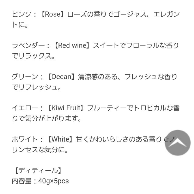 Rady - mama3様専用♡新品☆Rady グラデーションバスソルトセットの