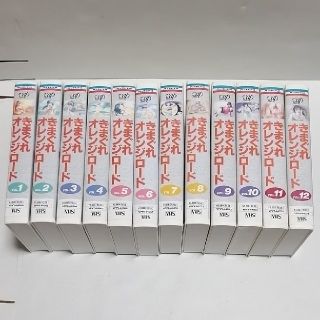 非売品　きまぐれオレンジロード　VHS