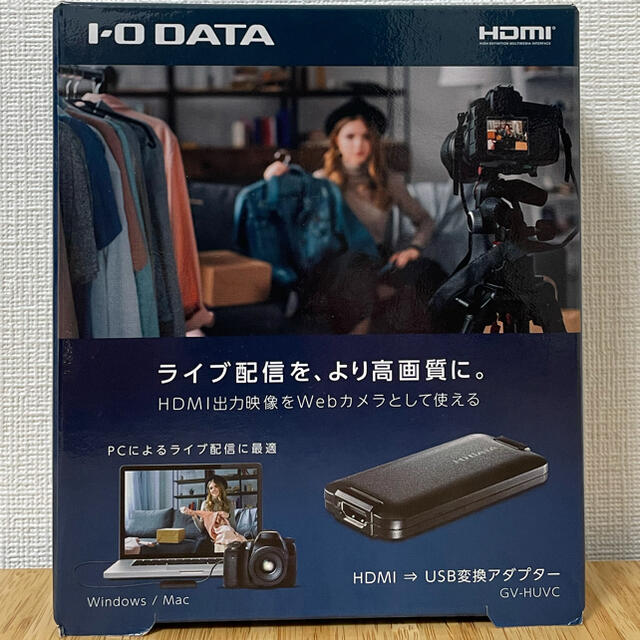 IODATA(アイオーデータ)のI O DATA GV-HUVC UVC対応 HDMI USB変換アダプター スマホ/家電/カメラのPC/タブレット(PCパーツ)の商品写真