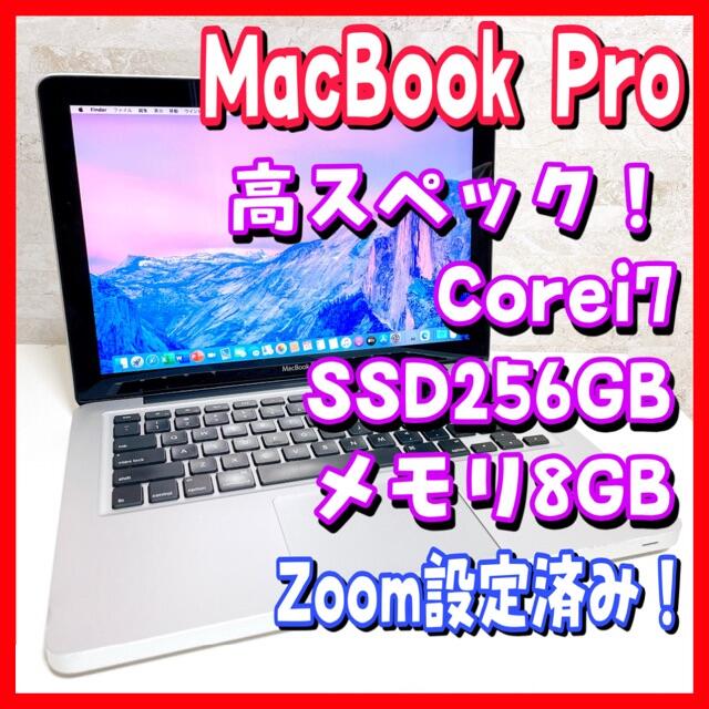 HOT通販】 MacBook Pro ノートパソコン Corei7 動作サクサク TrhPj-m82788263626 