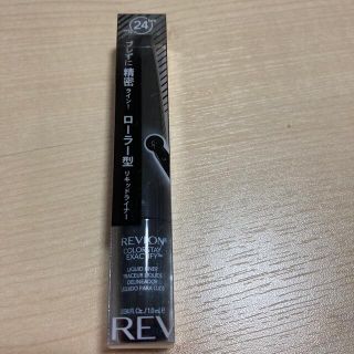 レブロン(REVLON)のレブロン　リキッドライナー(アイライナー)