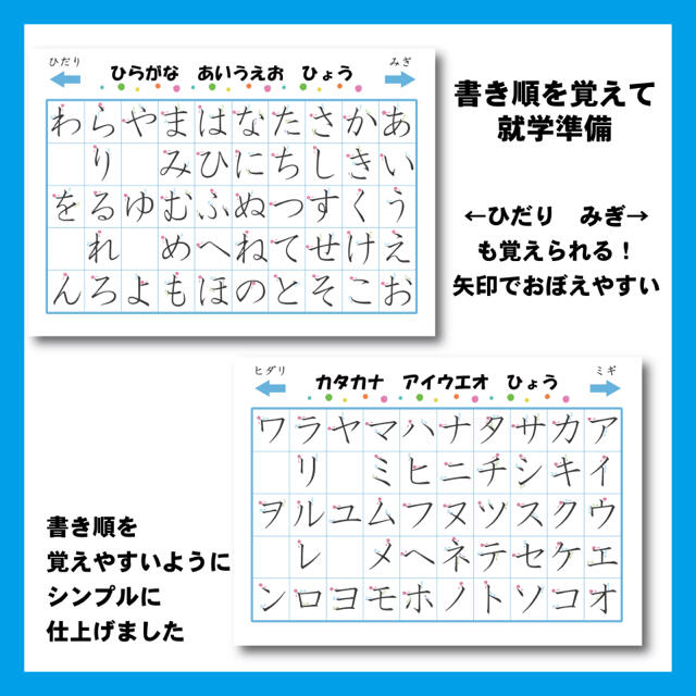 さくら様 専用ページの通販 by 賢い子を育てる 知育教材｜ラクマ