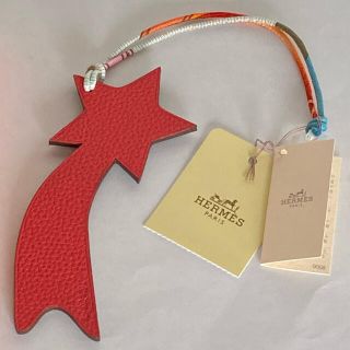 エルメス(Hermes)の新品☆エルメスHERMES petit h プティアッシュ　チャームキーホルダー(キーホルダー)