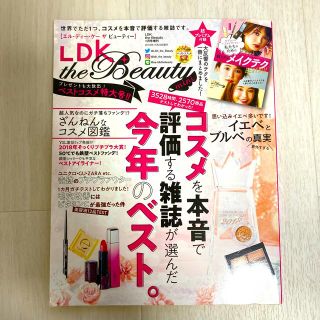 LDK the Beauty mini (エルディーケー ザ ビューティーミニ)(その他)