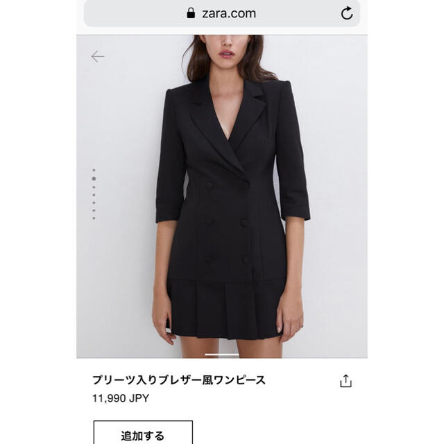 ZARA(ザラ)ブラックジャケットワンピース♡XS