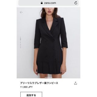 ザラ(ZARA)のzara ブレザー風プリーツワンピース(テーラードジャケット)